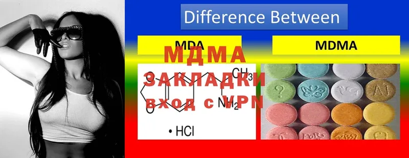 MDMA VHQ  цены   Алейск 